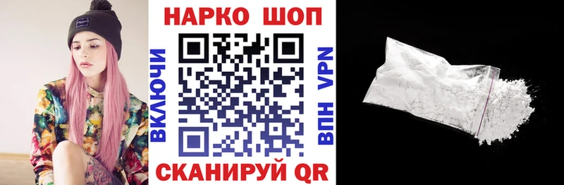Купить Alpha-PVP  МЕФ  Галлюциногенные грибы  COCAIN  МАРИХУАНА  Елизаветинская