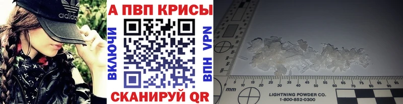 А ПВП VHQ Елизаветинская