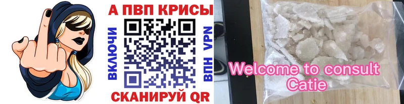 Купить где  Елизаветинская  A PVP мука 