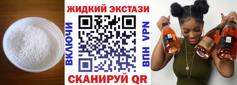 Бутират 99%  Купить  Елизаветинская 