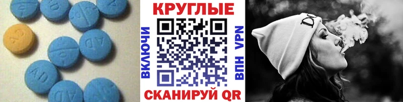 Ecstasy Cube  Купить  Елизаветинская 