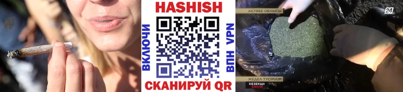 ГАШИШ гашик  Купить  Елизаветинская 