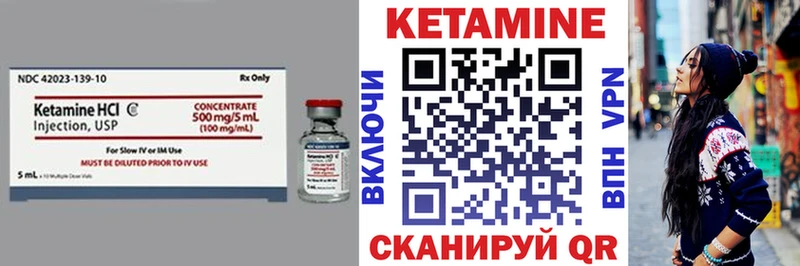 Кетамин ketamine  Купить  Елизаветинская 