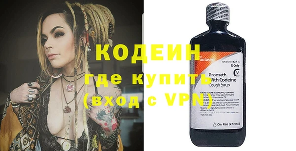метадон Верхний Тагил