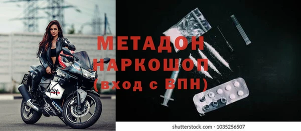 метадон Верхний Тагил