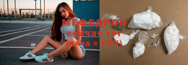 прущий лед Верхнеуральск