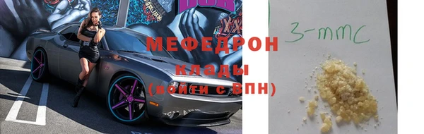 прущий лед Верхнеуральск