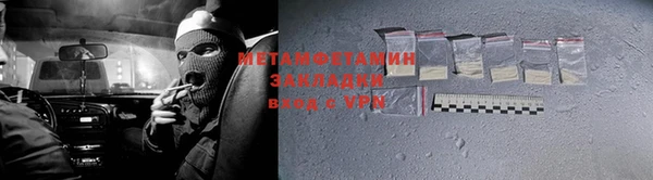 метадон Верхний Тагил