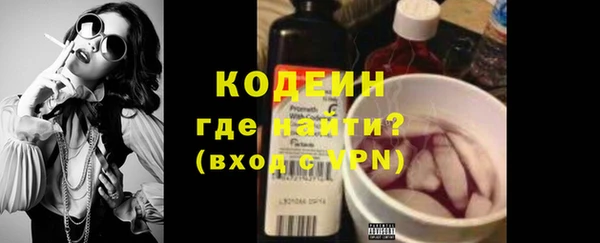 прущий лед Верхнеуральск