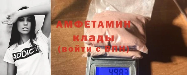 прущий лед Верхнеуральск