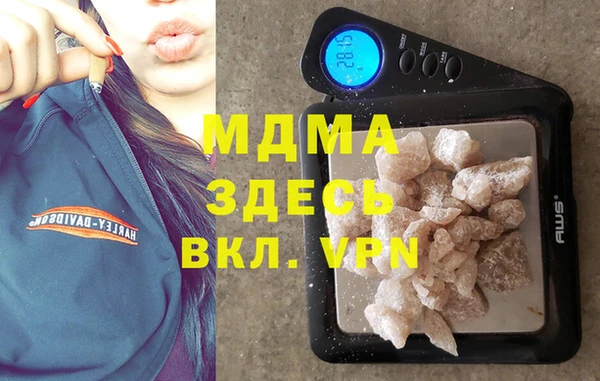 метадон Верхний Тагил