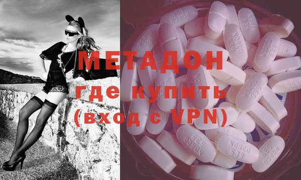 метадон Верхний Тагил