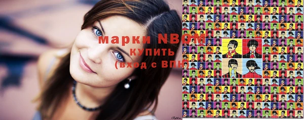 прущий лед Верхнеуральск