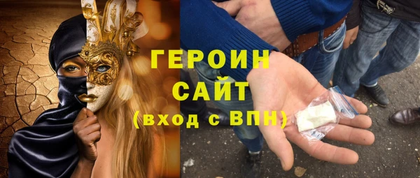 прущий лед Верхнеуральск