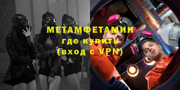 метадон Верхний Тагил