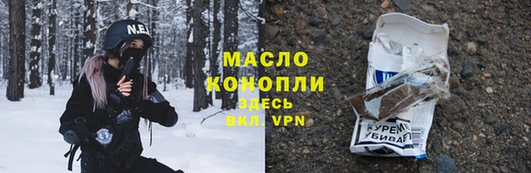 метадон Верхний Тагил