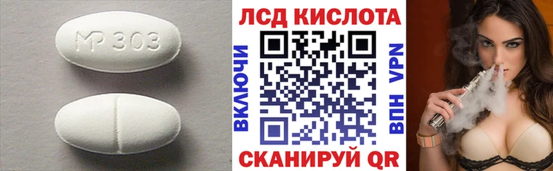 ЛСД экстази ecstasy Купить где Елизаветинская