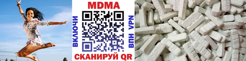 Купить  Елизаветинская  МДМА crystal 
