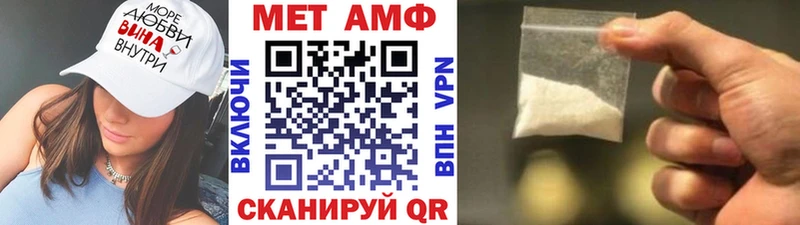 Купить закладки  Елизаветинская  МЕТАМФЕТАМИН Methamphetamine 