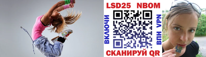 Купить где  Елизаветинская  Наркотические марки 1500мкг 