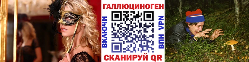 Псилоцибиновые грибы ЛСД  Купить  Елизаветинская 